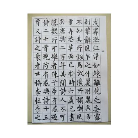 書桌對門化解 與元九書